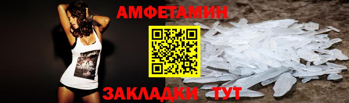 Бутират Большой Камень