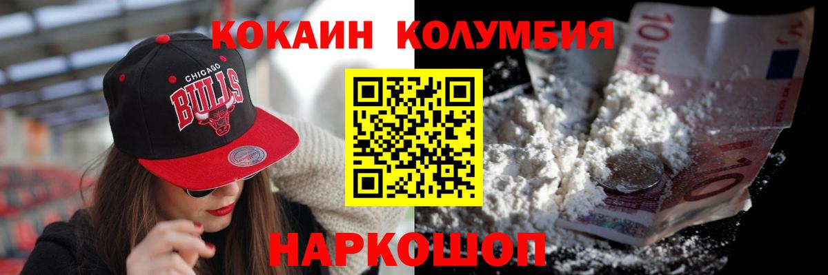 COCAIN VHQ Большой Камень