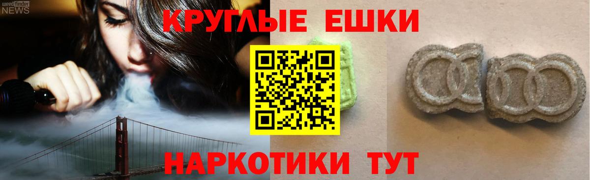 Ecstasy диски  Вход с VPN  Большой Камень 