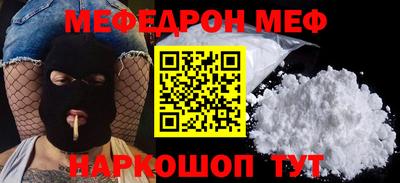 скорость mdpv Ярославль