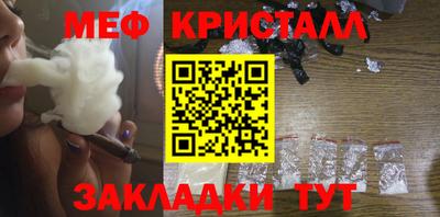 дмт Ярцево
