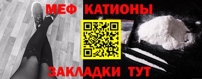 COCAINE Янаул