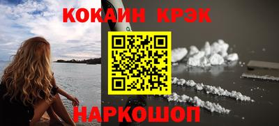 COCAINE Янаул