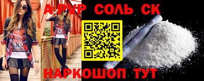 COCAINE Янаул