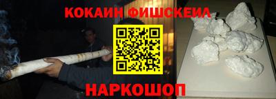 COCAINE Янаул