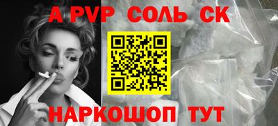 скорость mdpv Ярославль