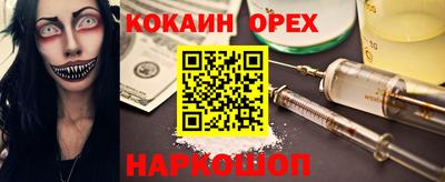 скорость mdpv Ярославль