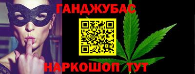 COCAINE Янаул