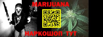 COCAINE Янаул
