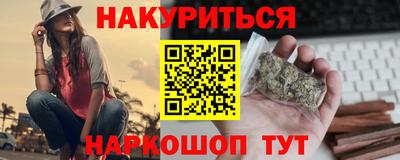 COCAINE Янаул
