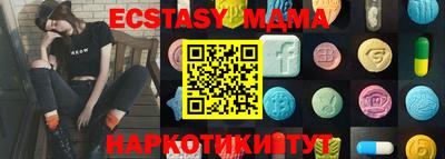 дмт Ярцево