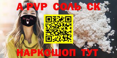 скорость mdpv Ярославль