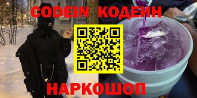 COCAINE Янаул
