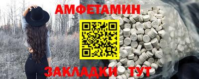 скорость mdpv Ярославль