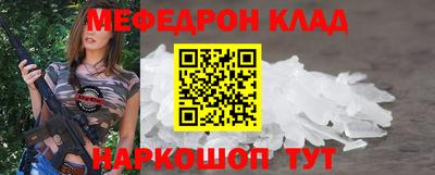 дмт Ярцево