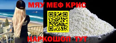 скорость mdpv Ярославль