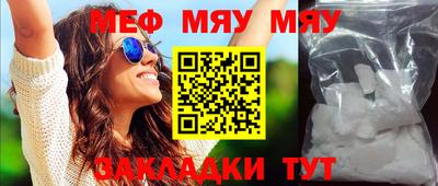 скорость mdpv Ярославль