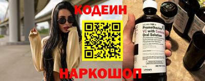 COCAINE Янаул