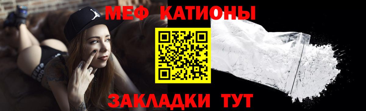 Мефедрон мяу мяу  Вход с VPN  Меф  Меф мука  МЕФ  Большой Камень 