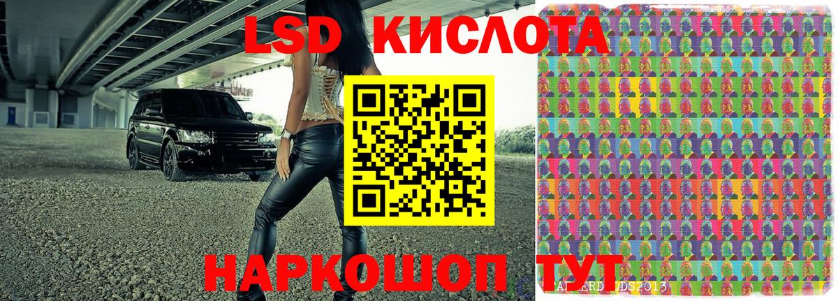 цены наркотик  Вход с VPN  Большой Камень  Марки NBOMe 1,5мг  Марки 25I-NBOMe 