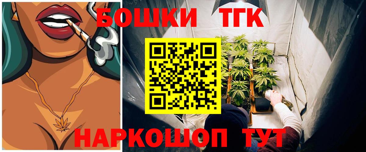 Канабис AK-47  Вход с VPN  Каннабис Ganja  Большой Камень  Шишки марихуана LSD WEED 
